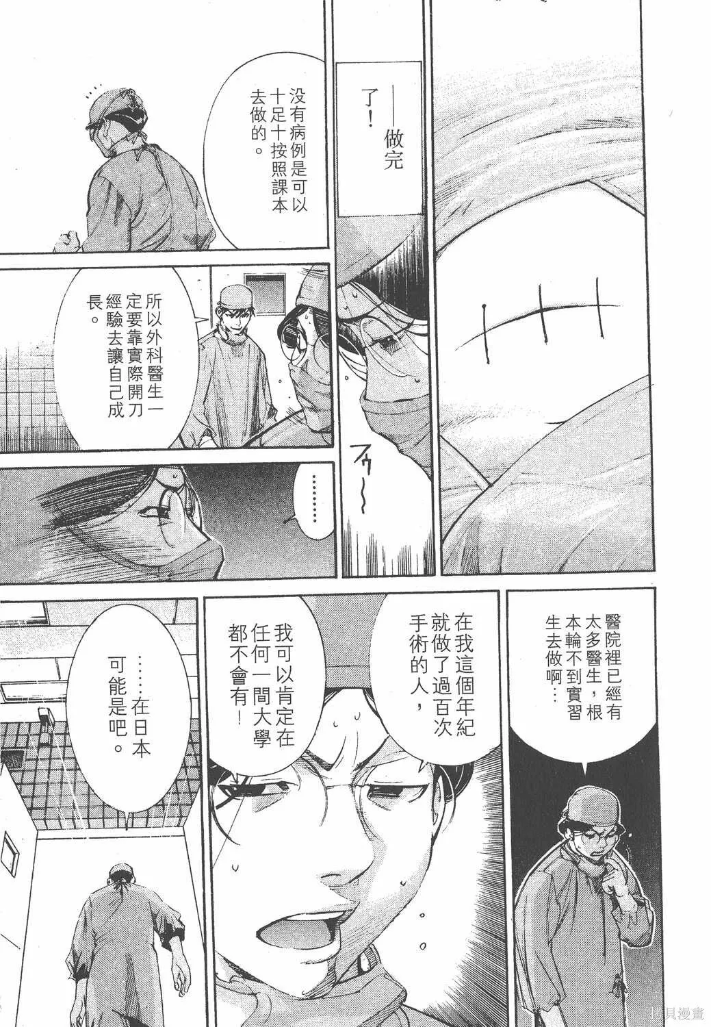 第01卷 第106页