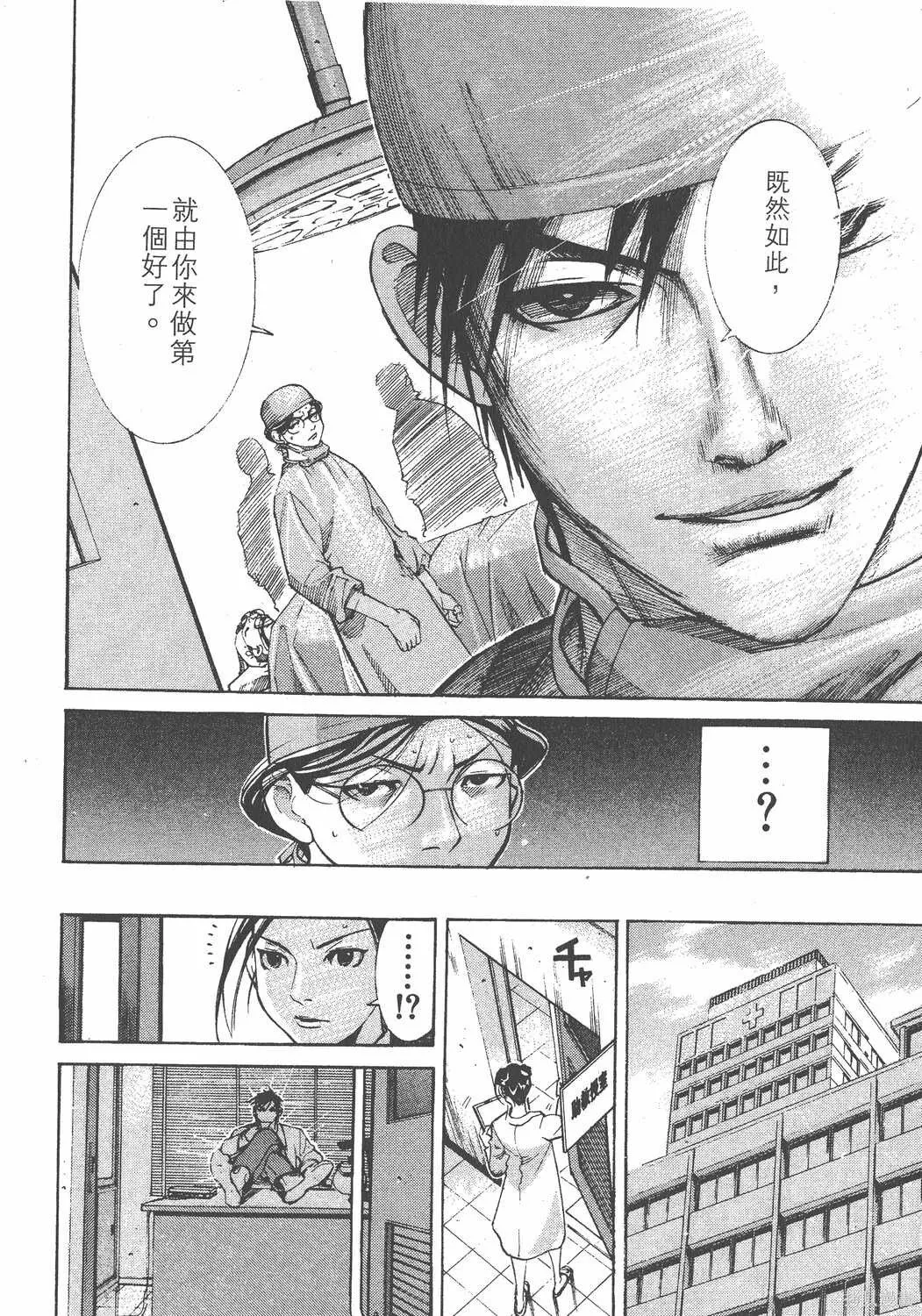 第01卷 第107页