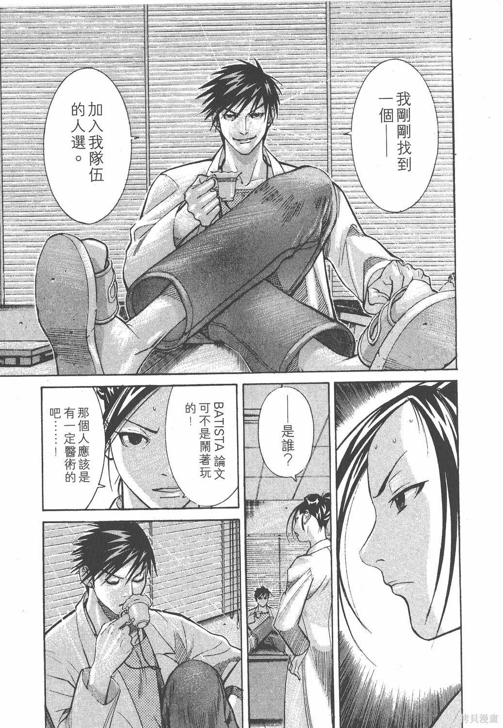 第01卷 第108页