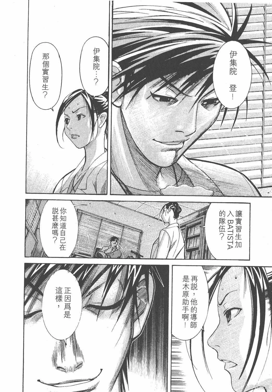 第01卷 第109页