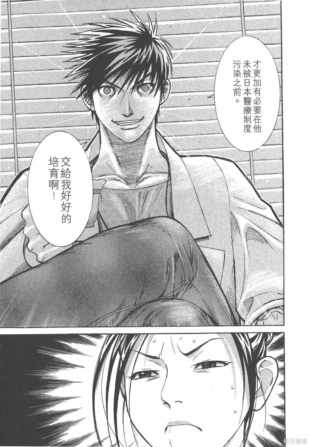 第01卷 第110页