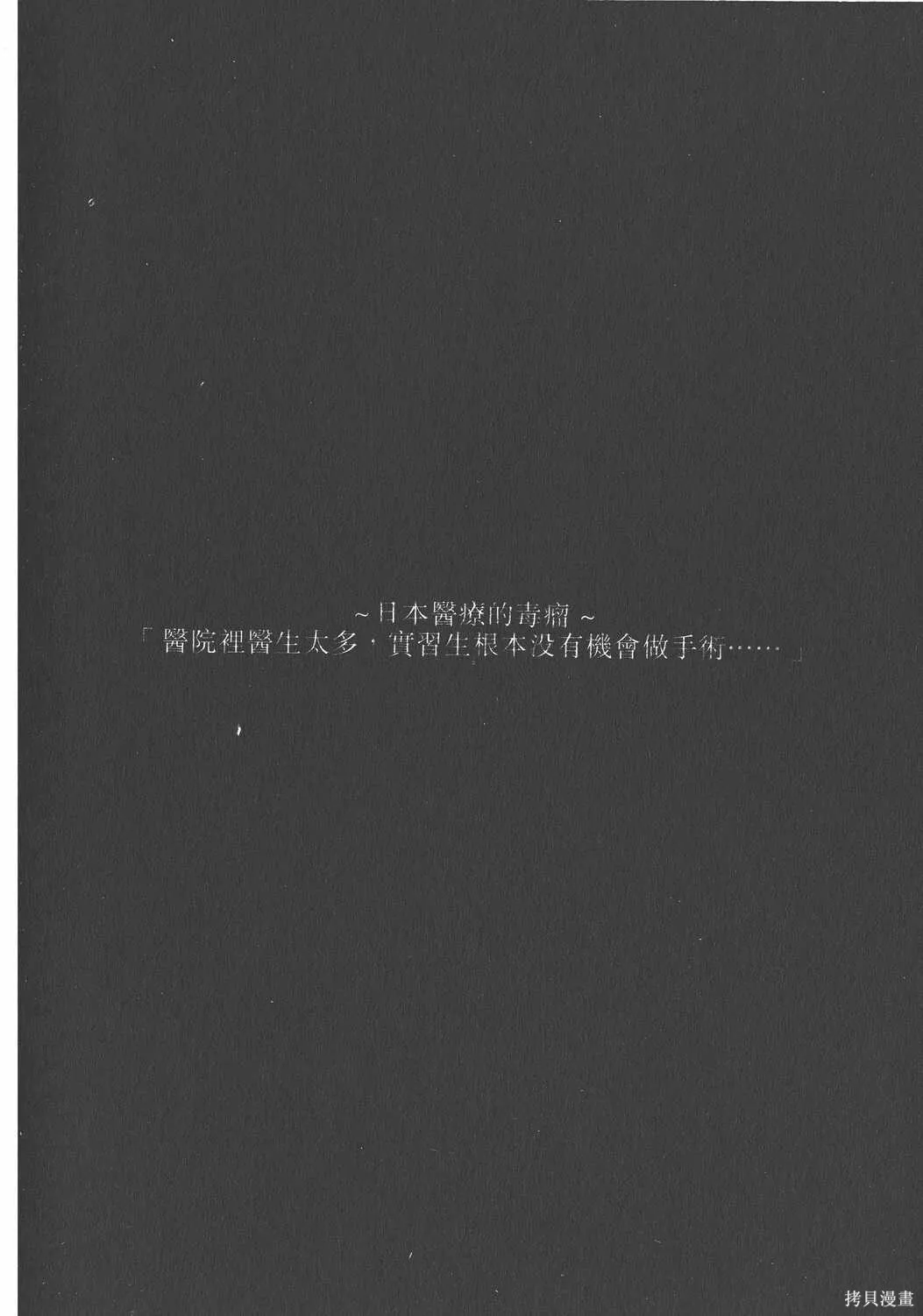 第01卷 第111页