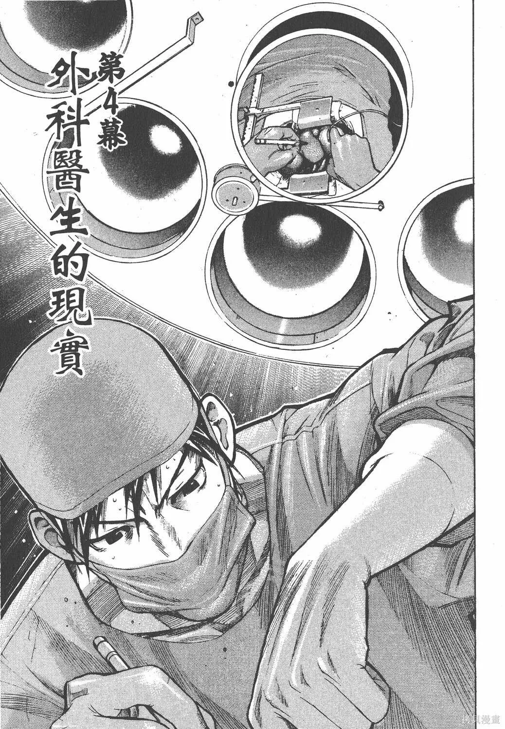 第01卷 第112页
