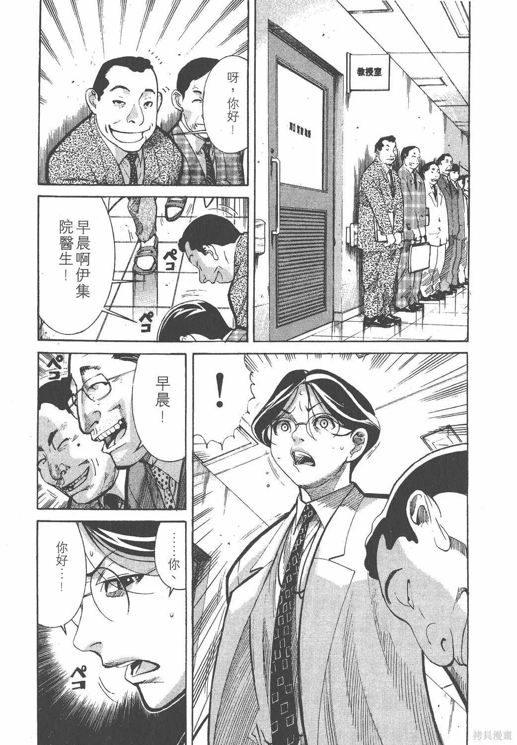 第01卷 第113页
