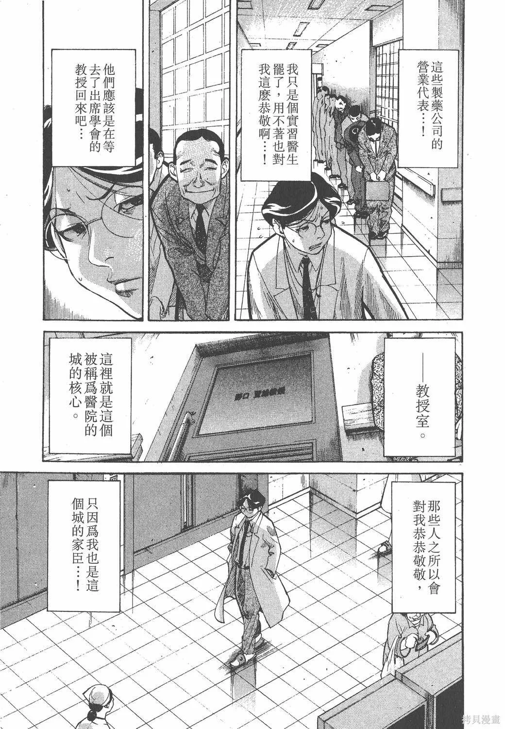 第01卷 第114页