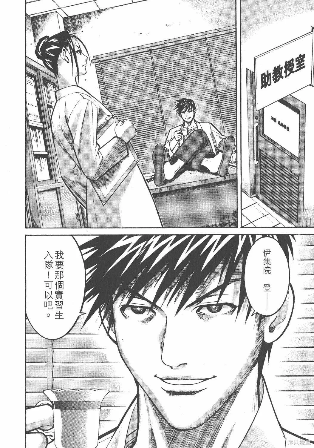 第01卷 第115页