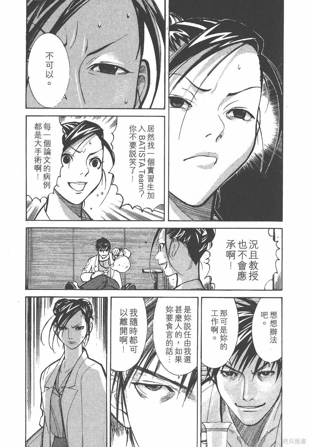 第01卷 第116页