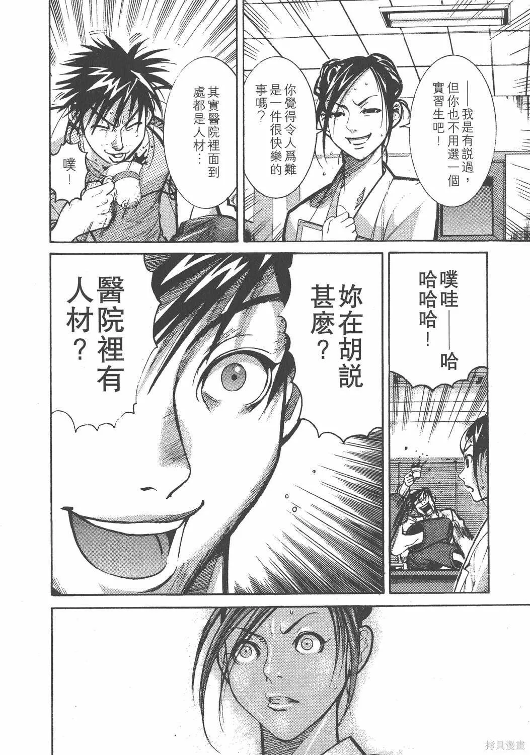 第01卷 第117页