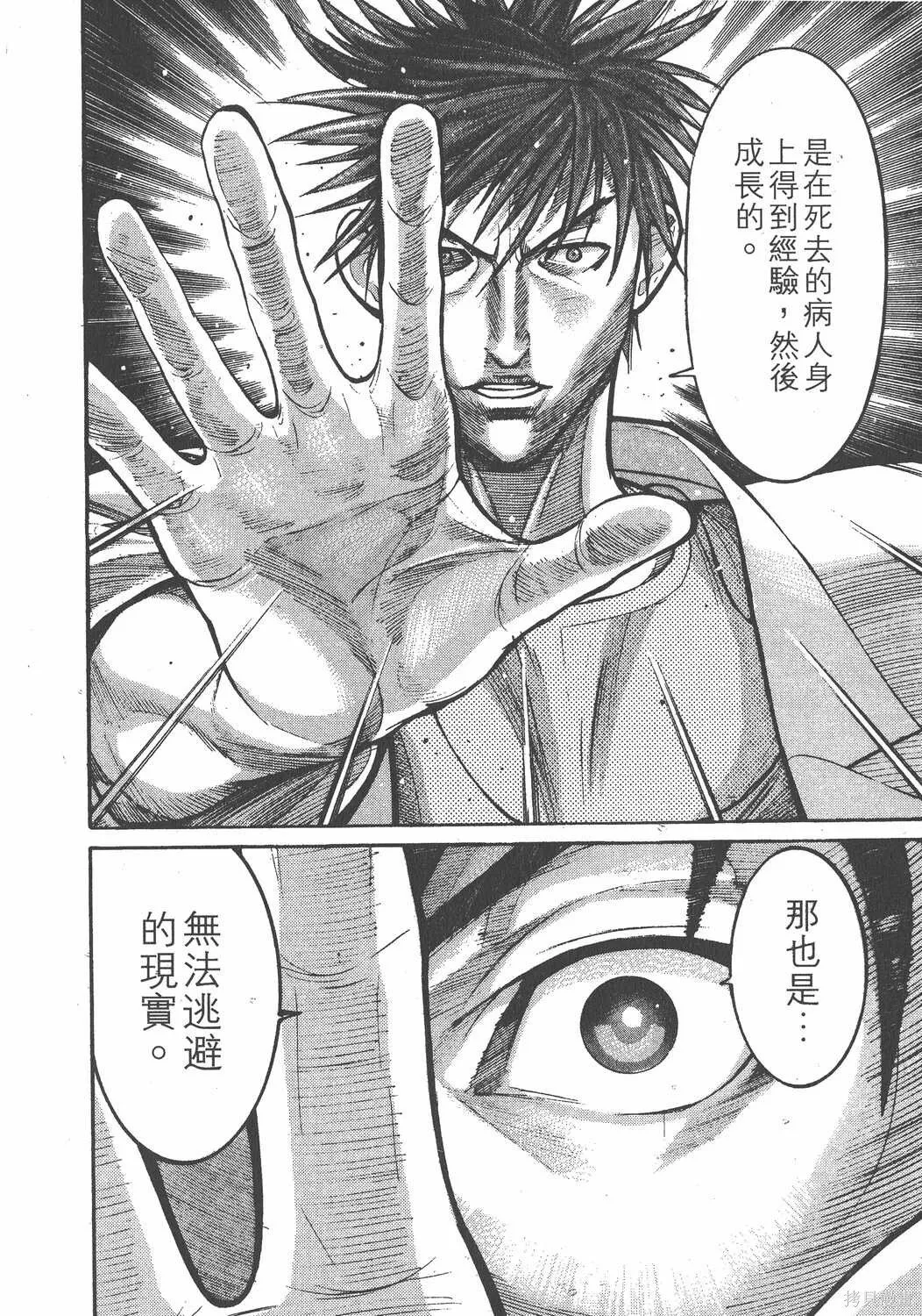 第01卷 第119页