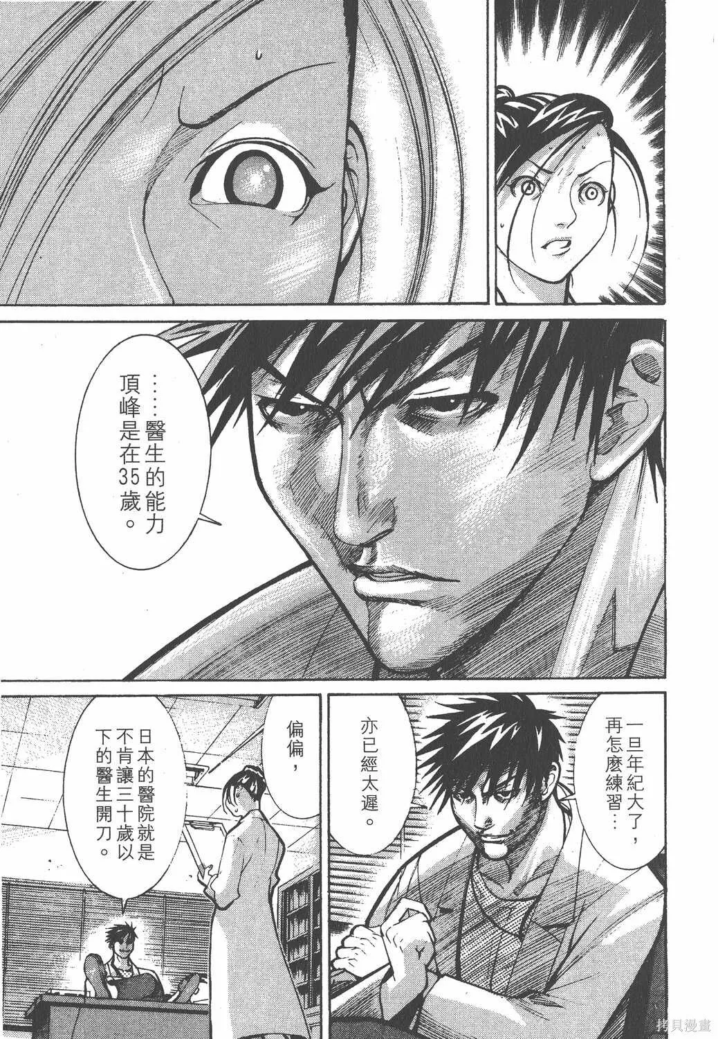 第01卷 第120页