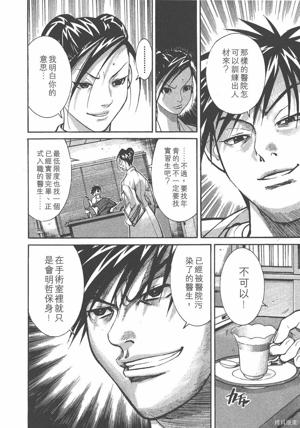 第01卷 第121页