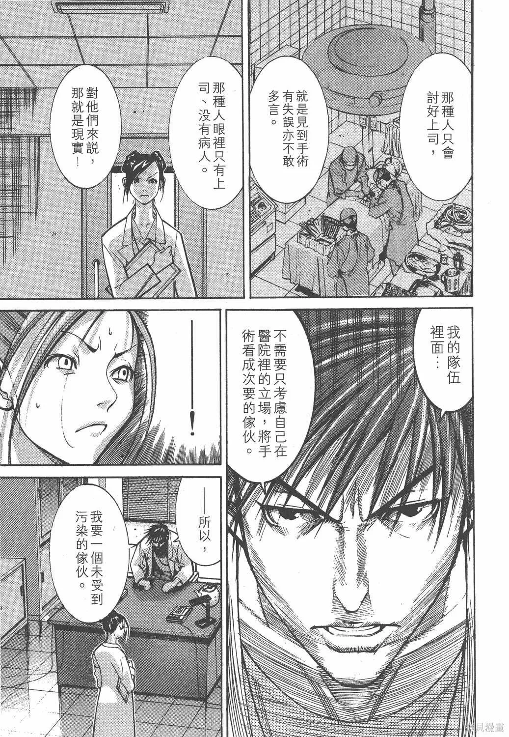 第01卷 第122页