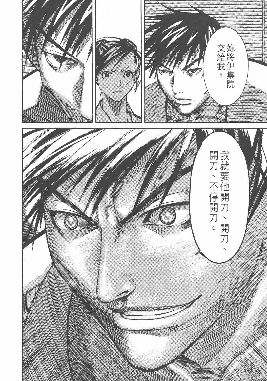 第01卷 第123页