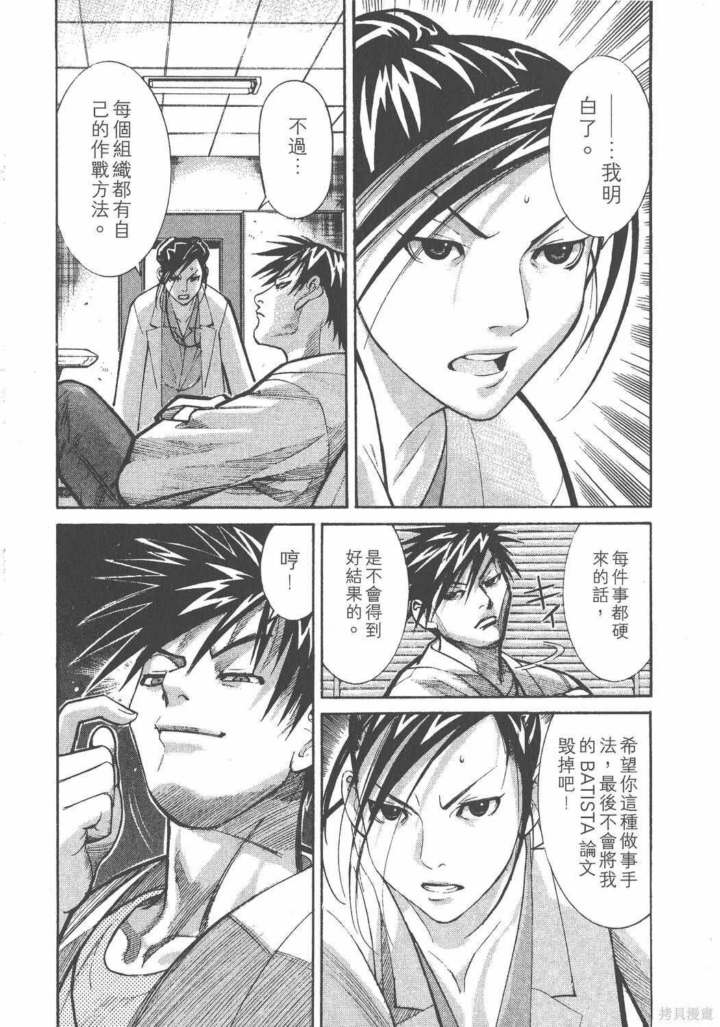 第01卷 第125页