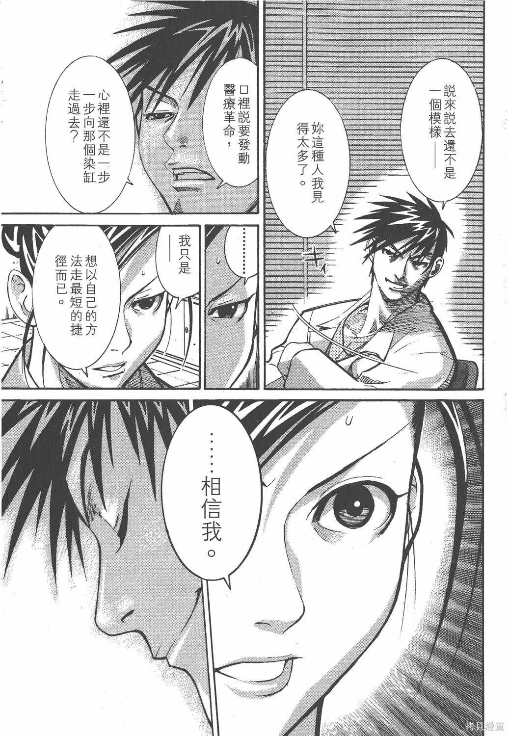 第01卷 第126页