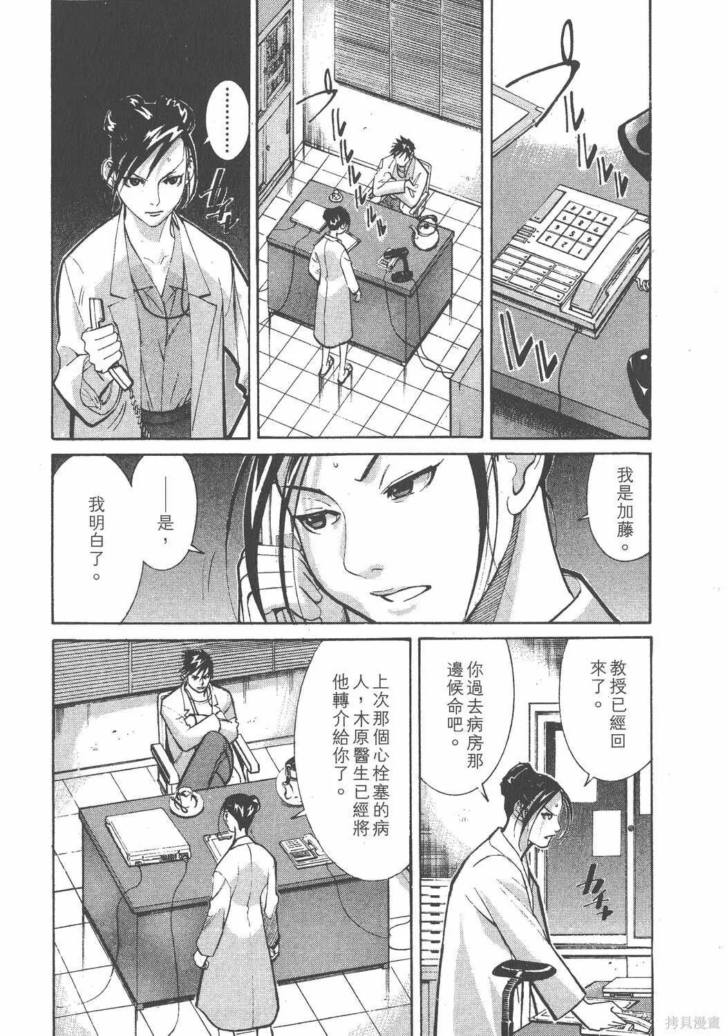 第01卷 第127页