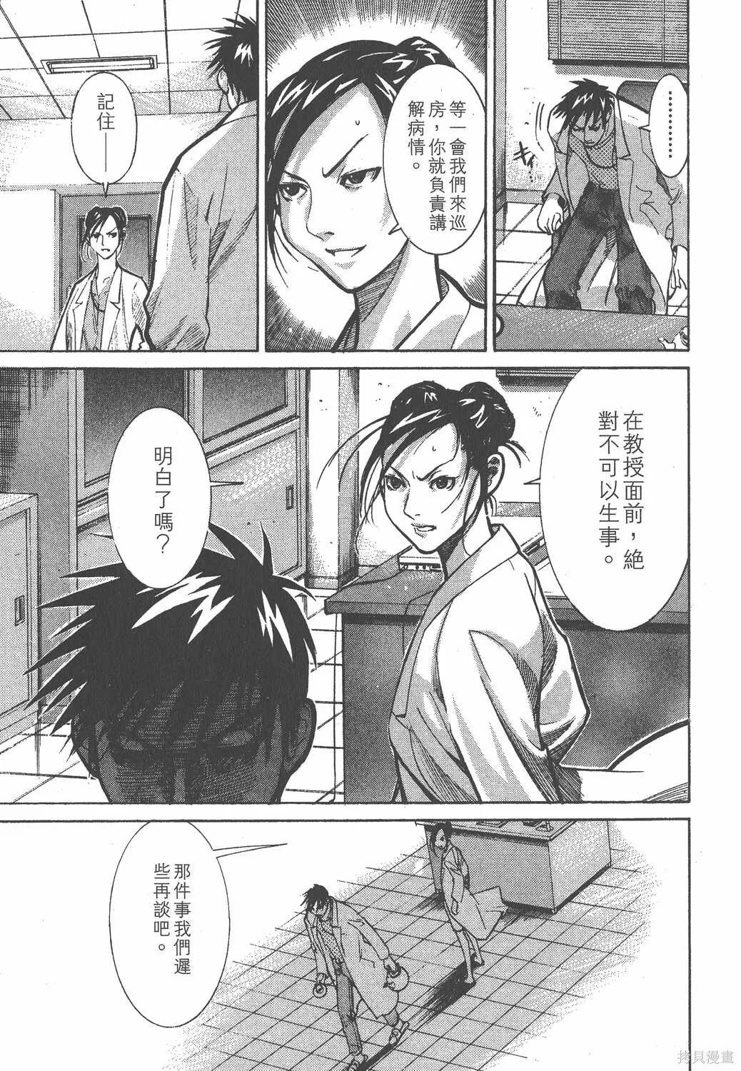 第01卷 第128页