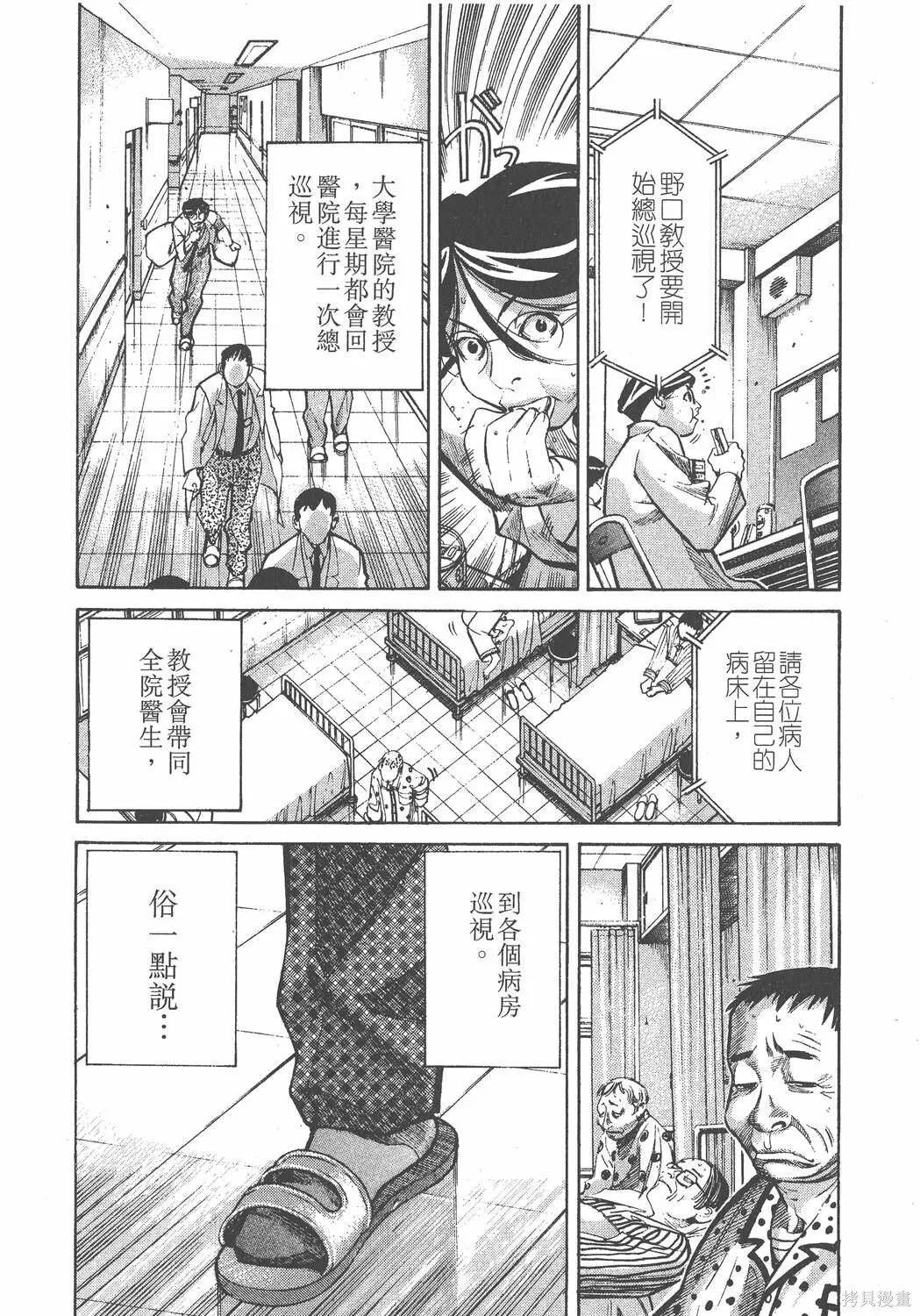 第01卷 第129页