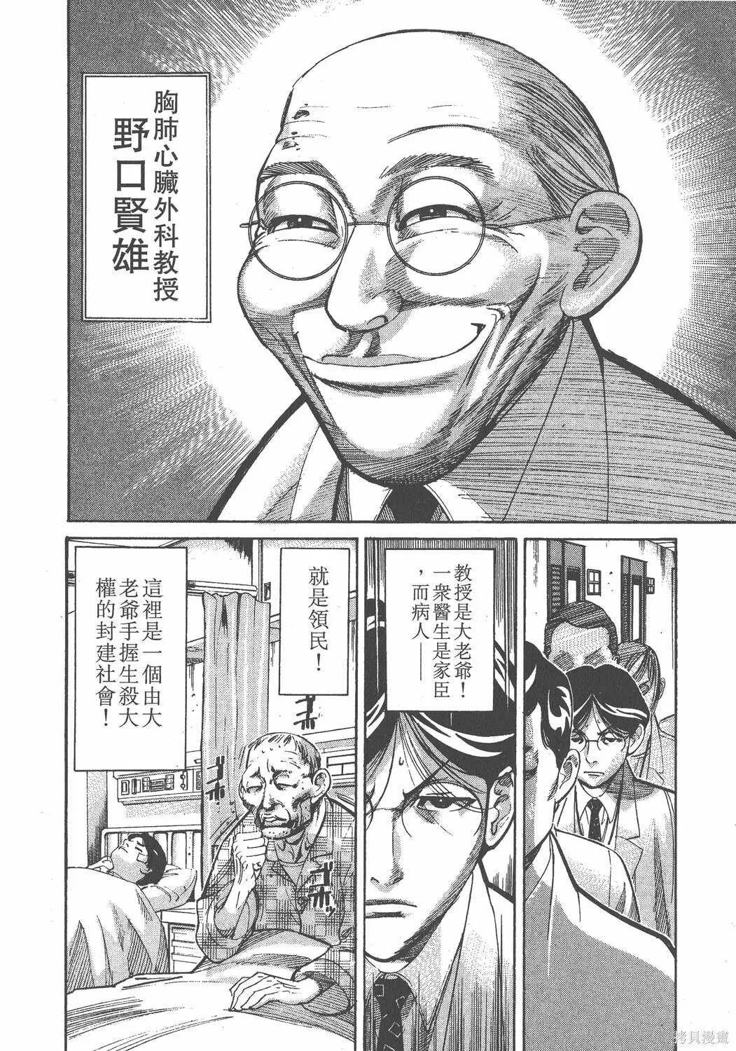 第01卷 第131页