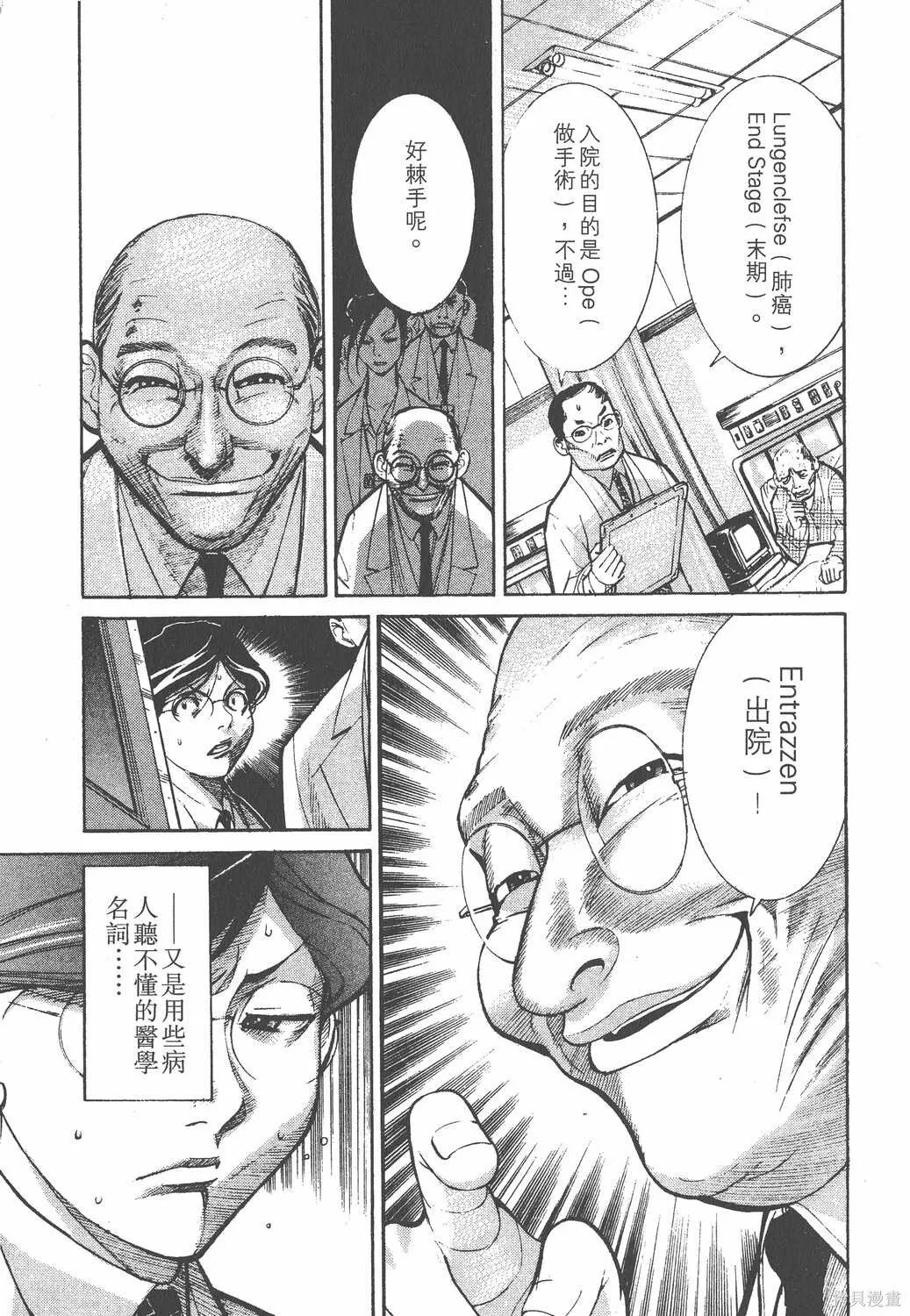 第01卷 第132页