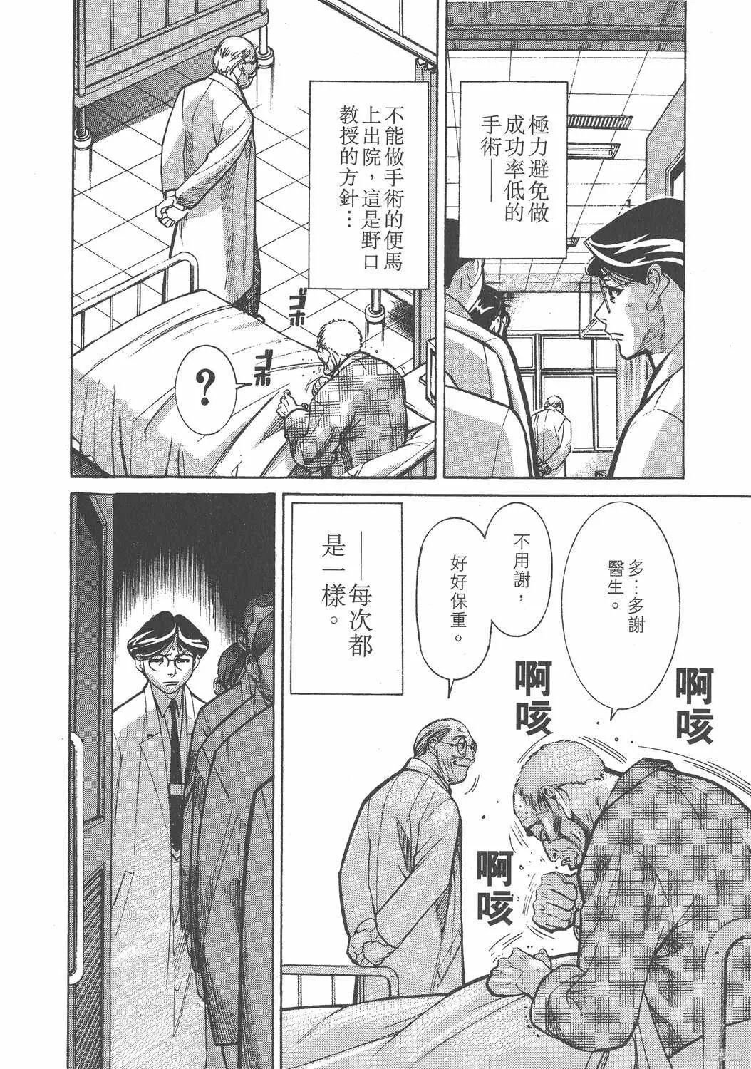 第01卷 第133页