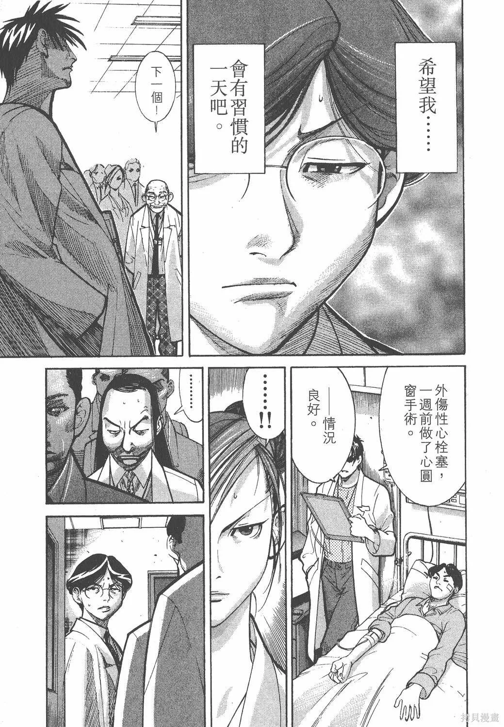 第01卷 第134页