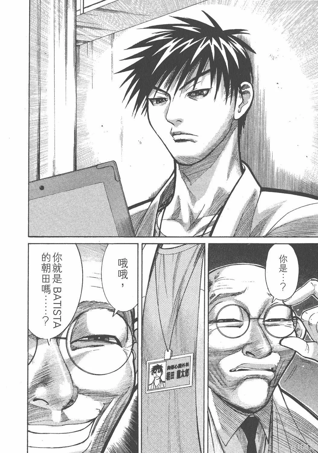 第01卷 第135页