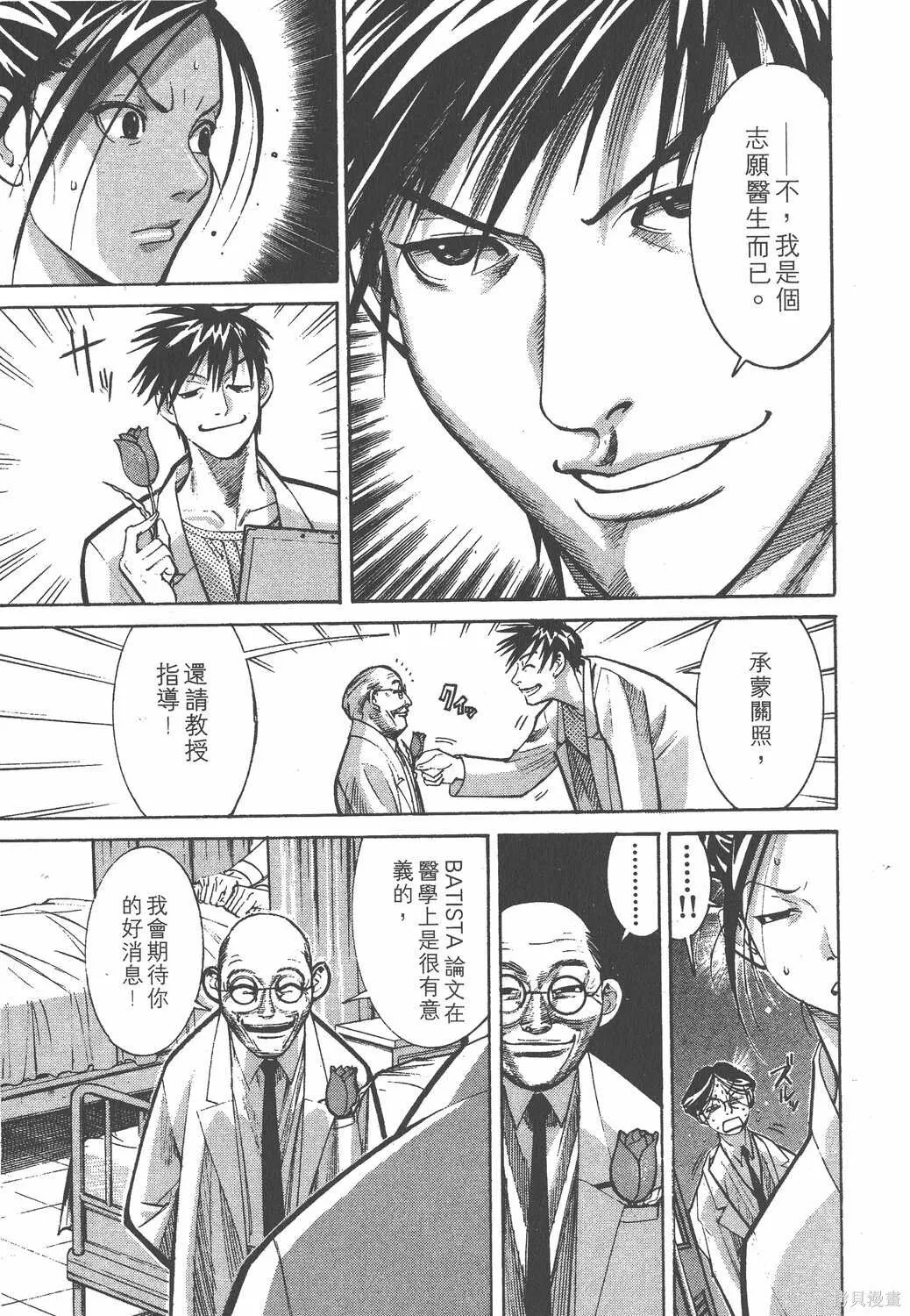 第01卷 第136页