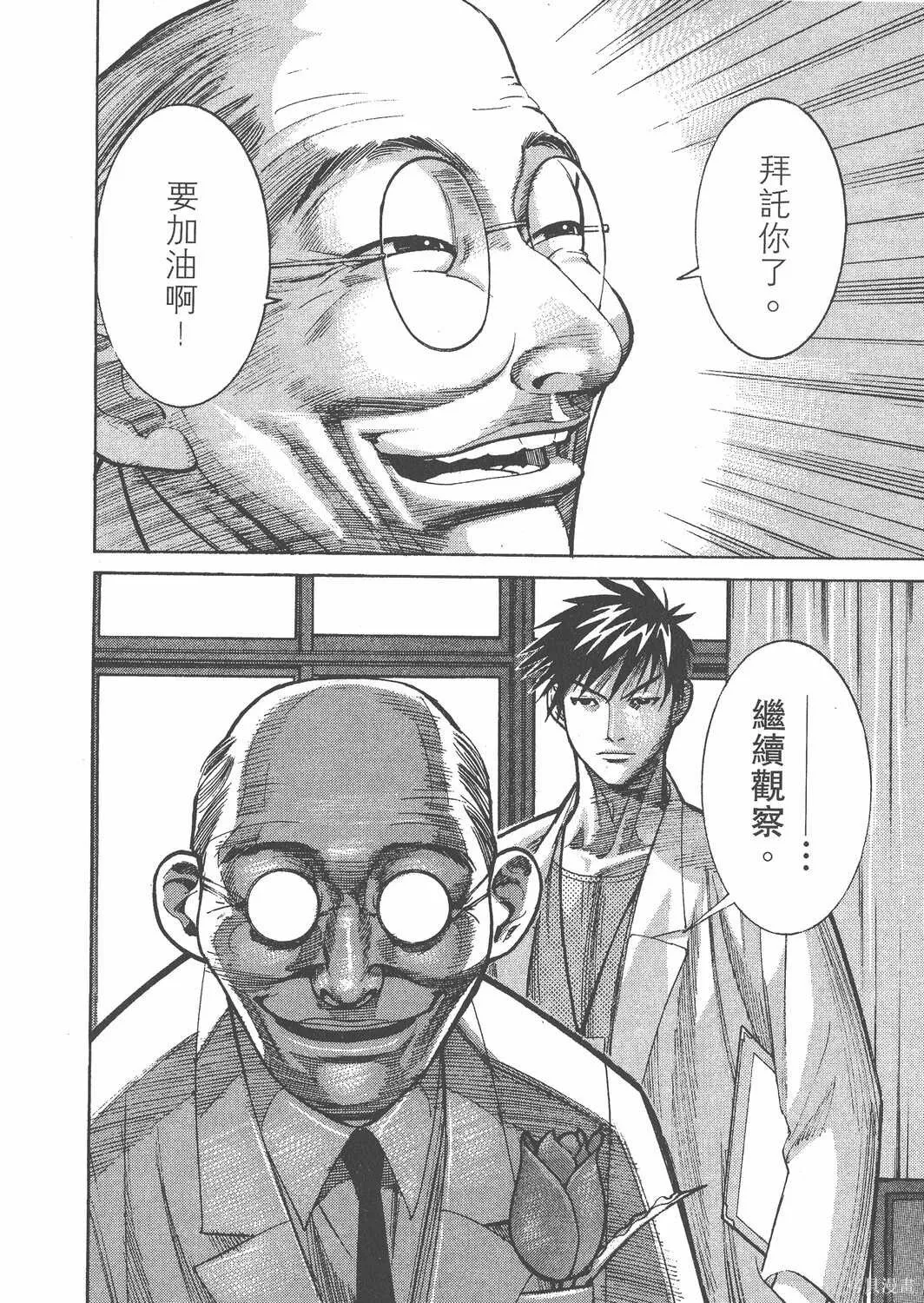 第01卷 第137页