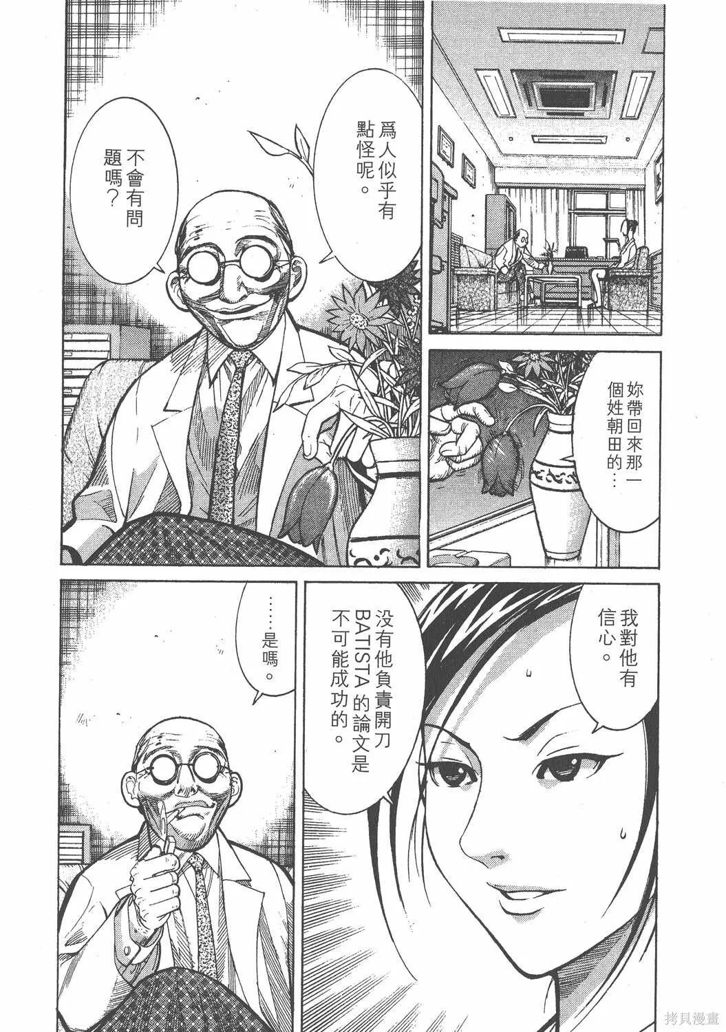 第01卷 第139页