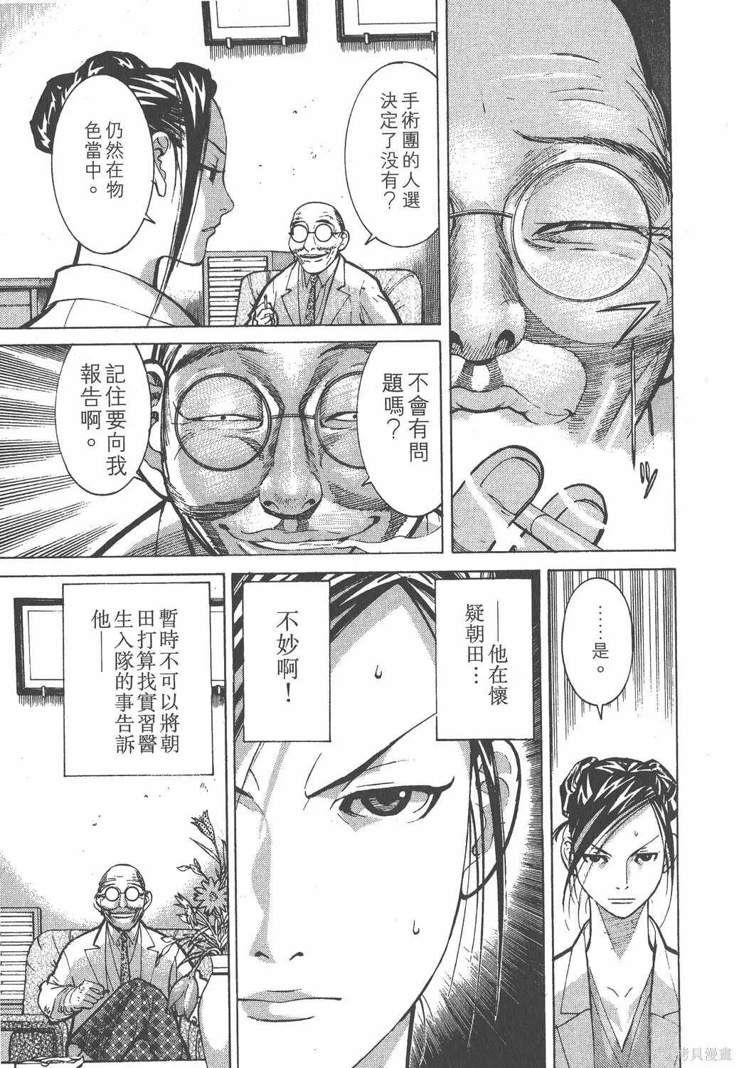 第01卷 第140页