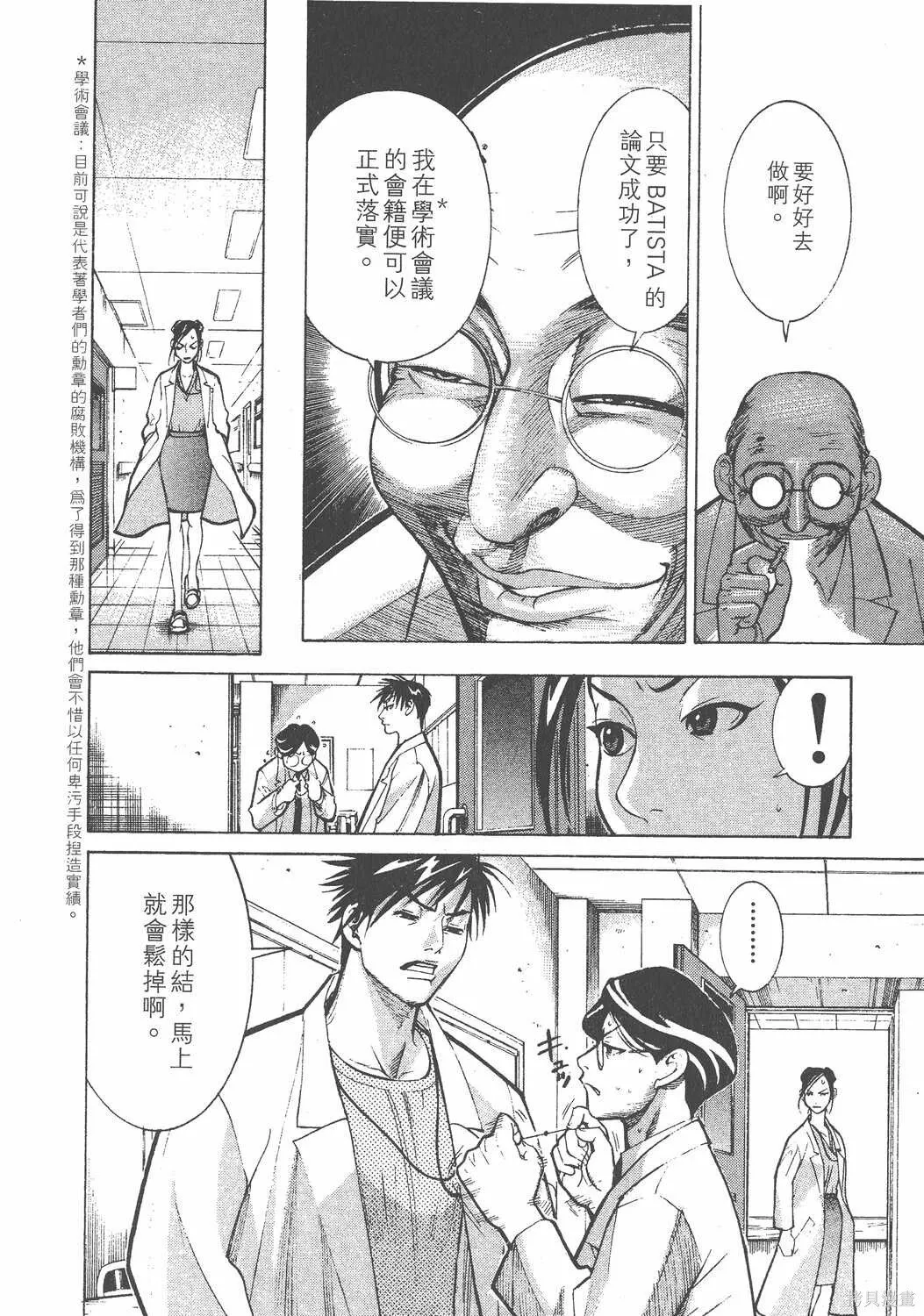 第01卷 第141页