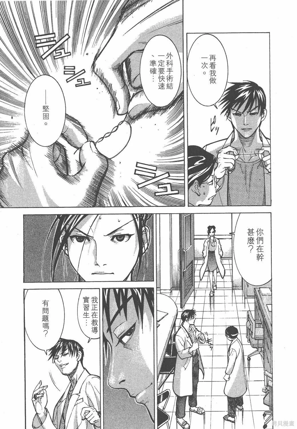 第01卷 第142页