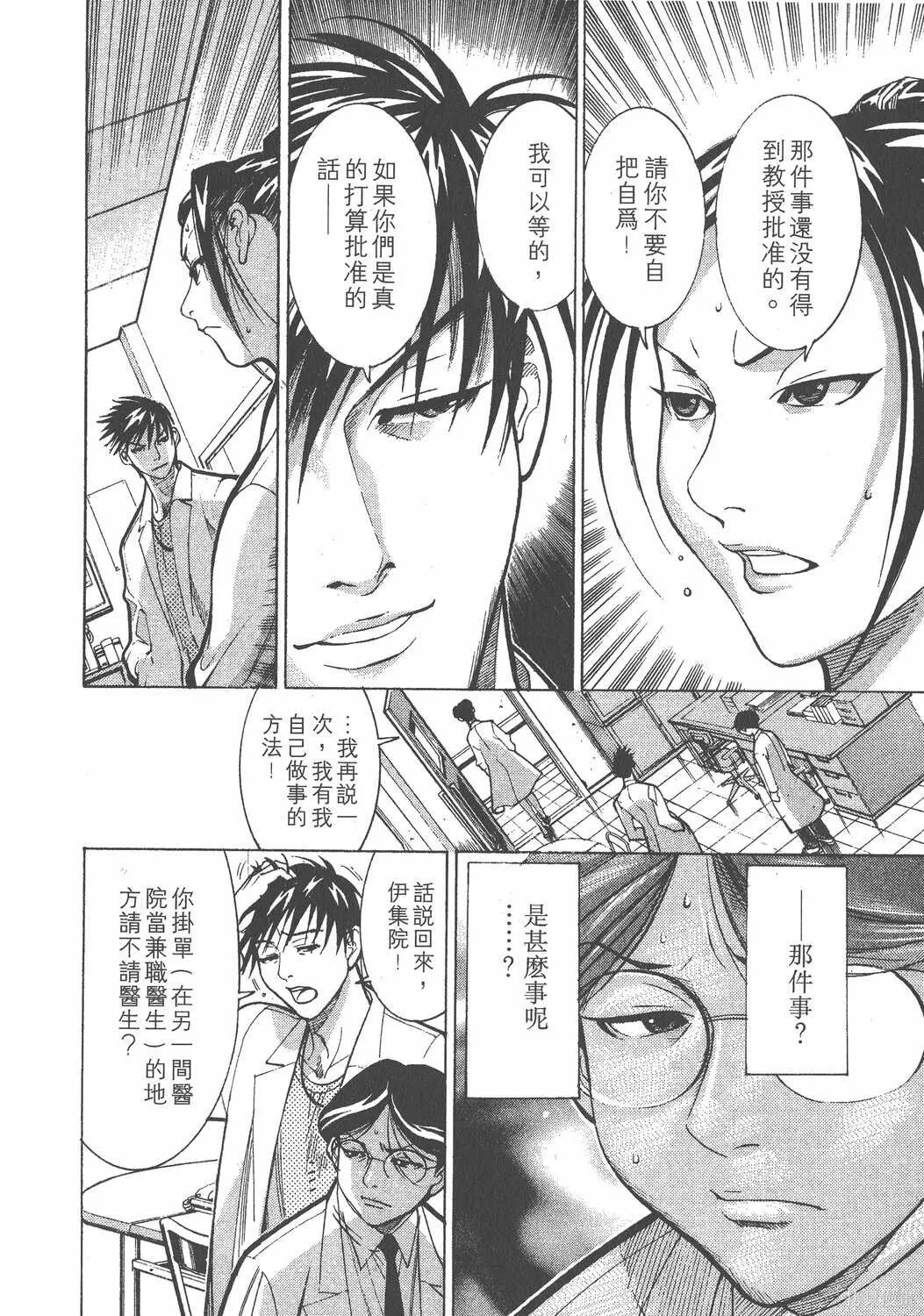 第01卷 第143页