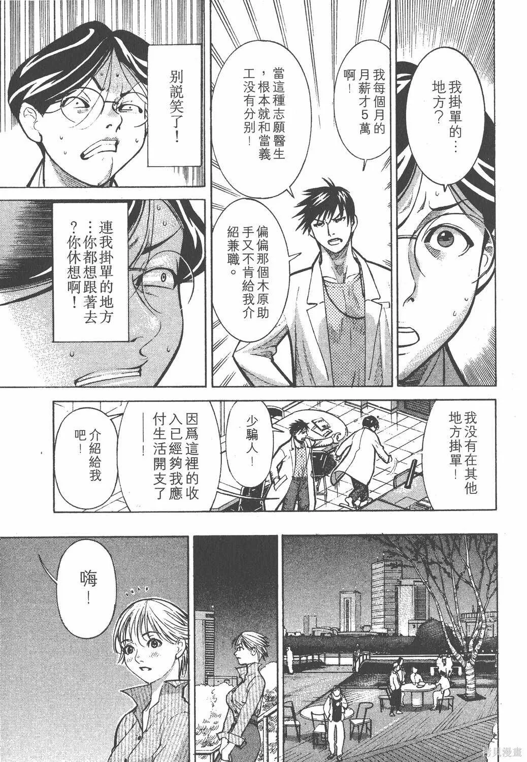 第01卷 第144页