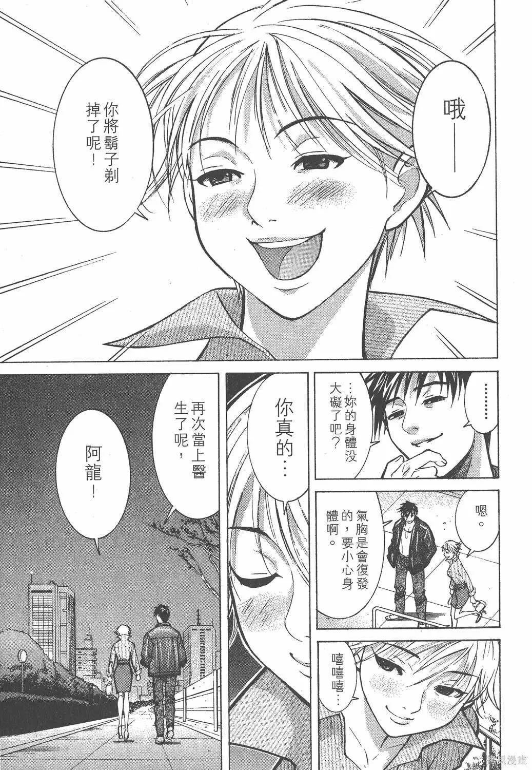 第01卷 第146页