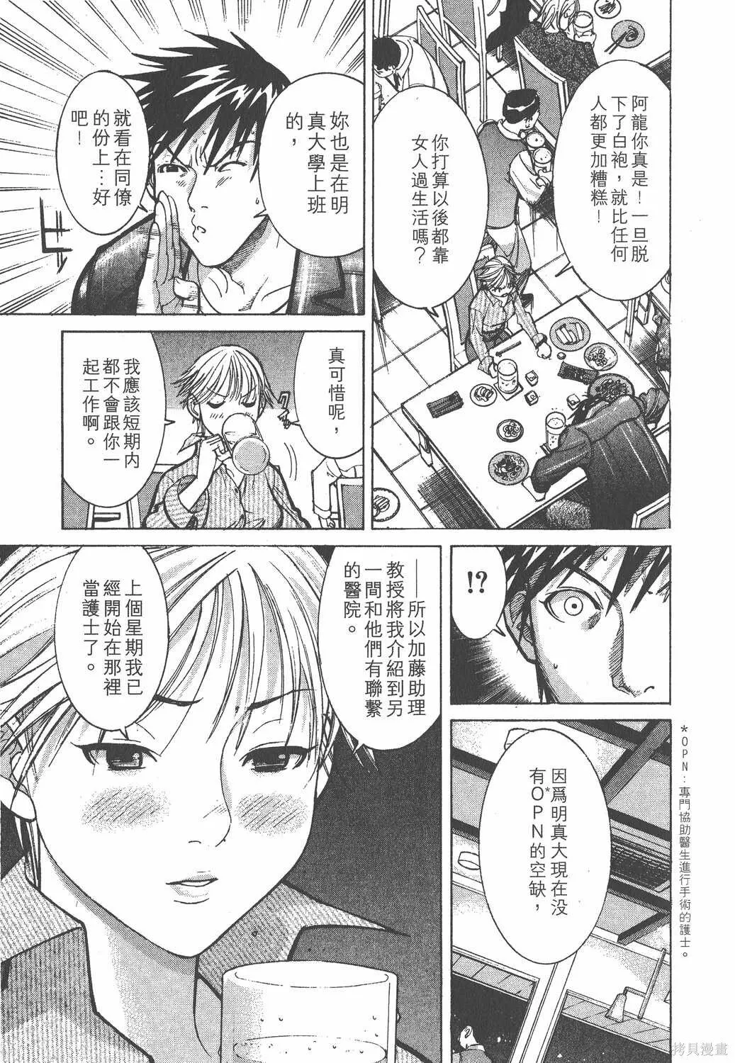 第01卷 第148页