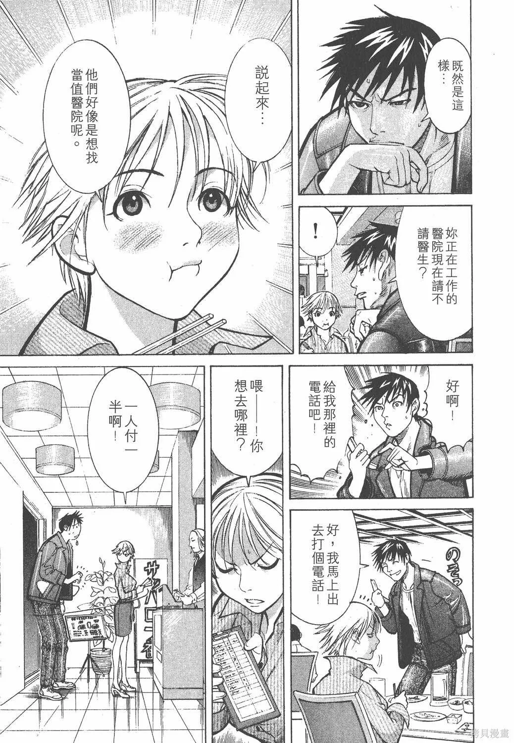 第01卷 第150页