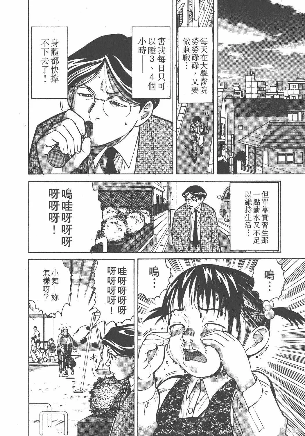 第01卷 第151页