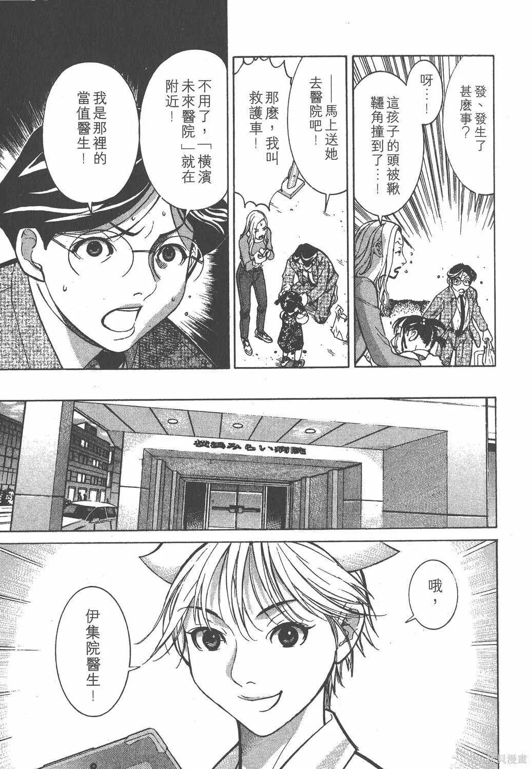 第01卷 第152页