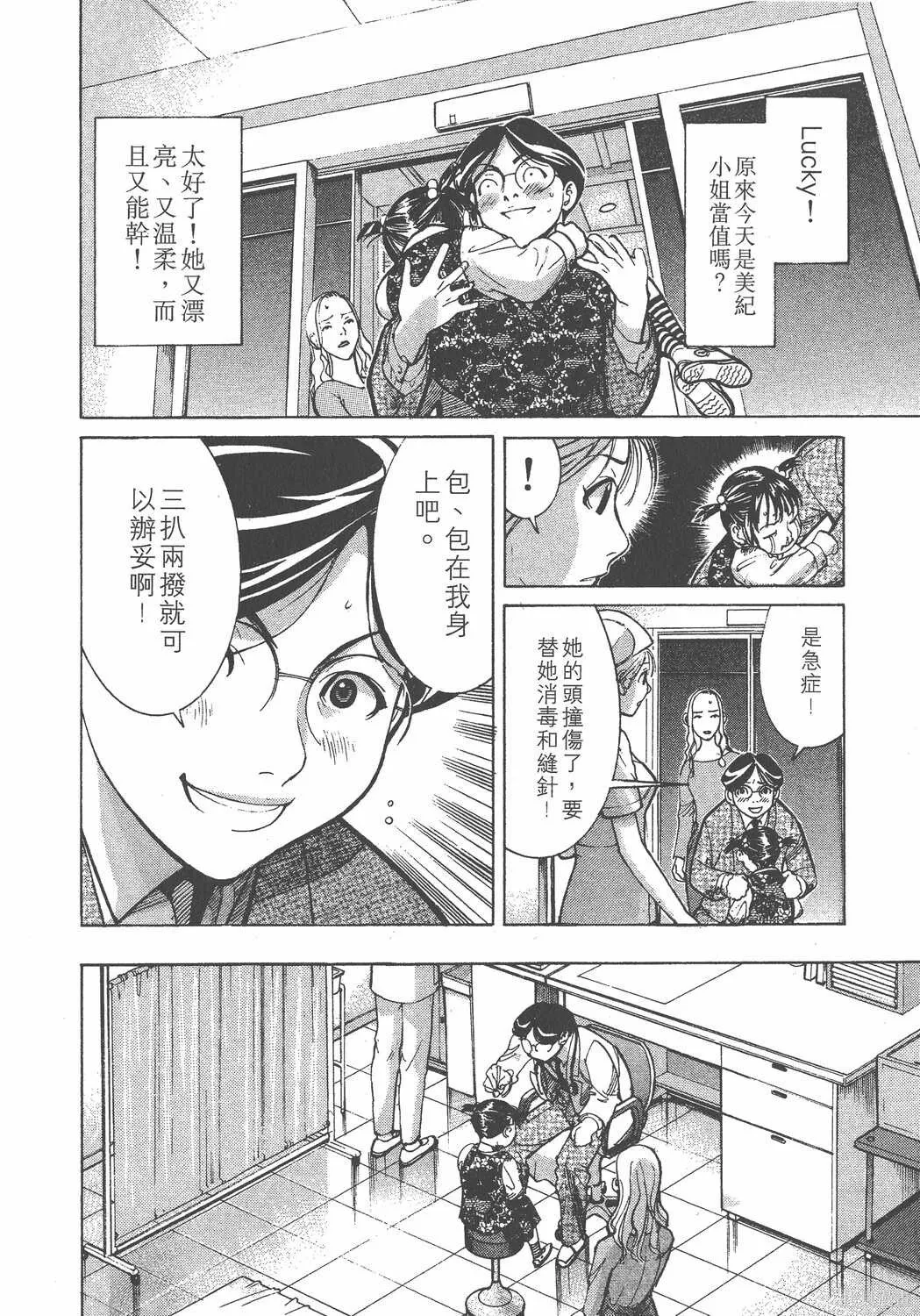 第01卷 第153页