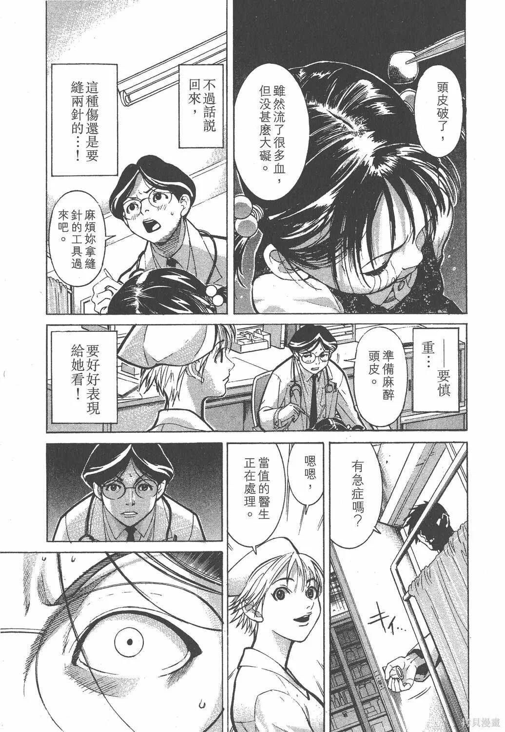 第01卷 第154页