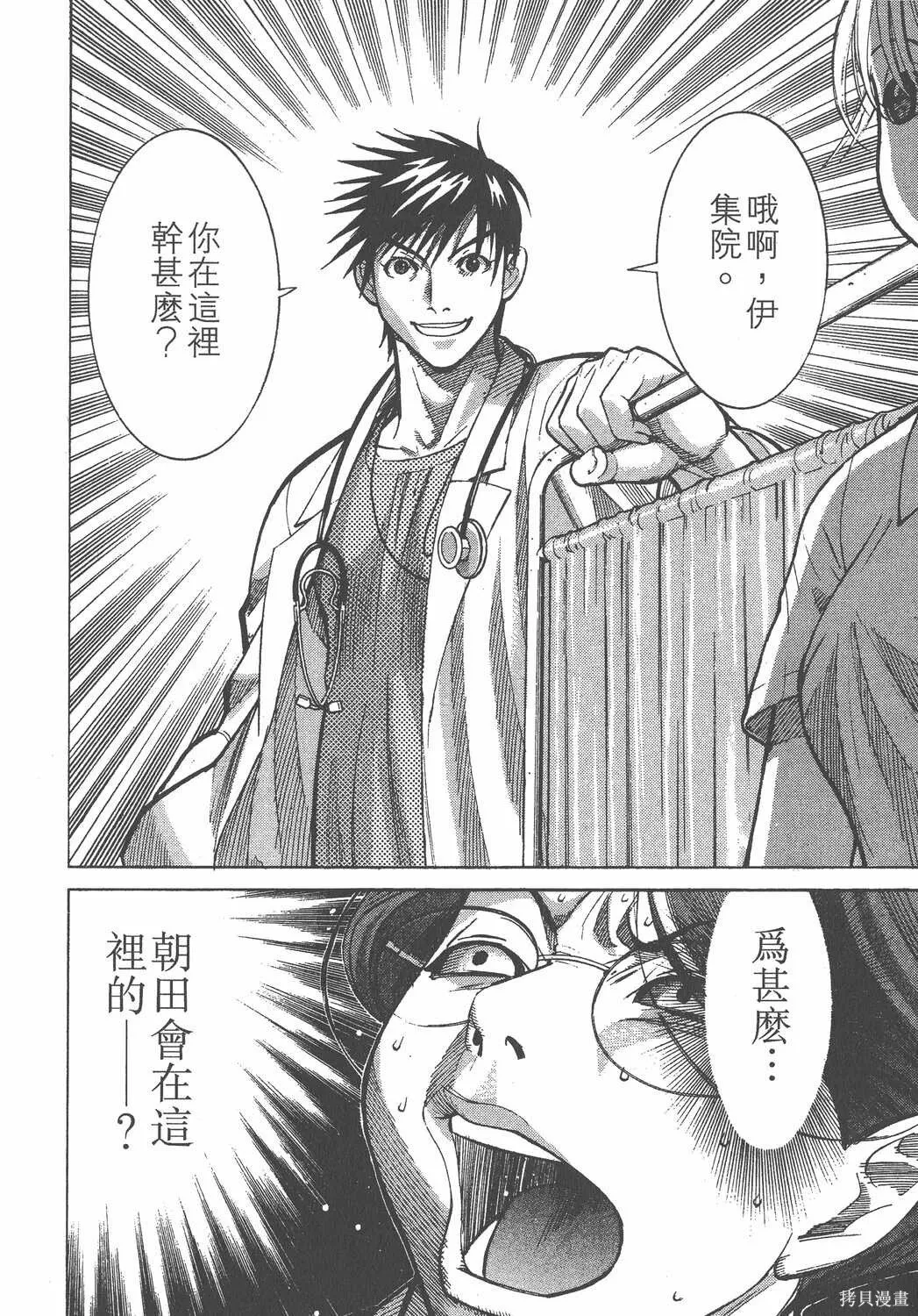 第01卷 第155页