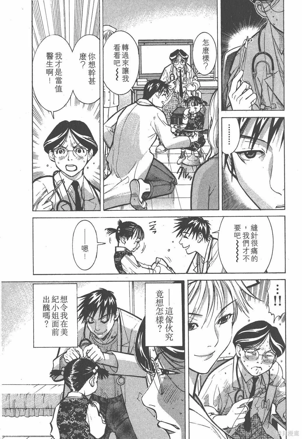 第01卷 第156页