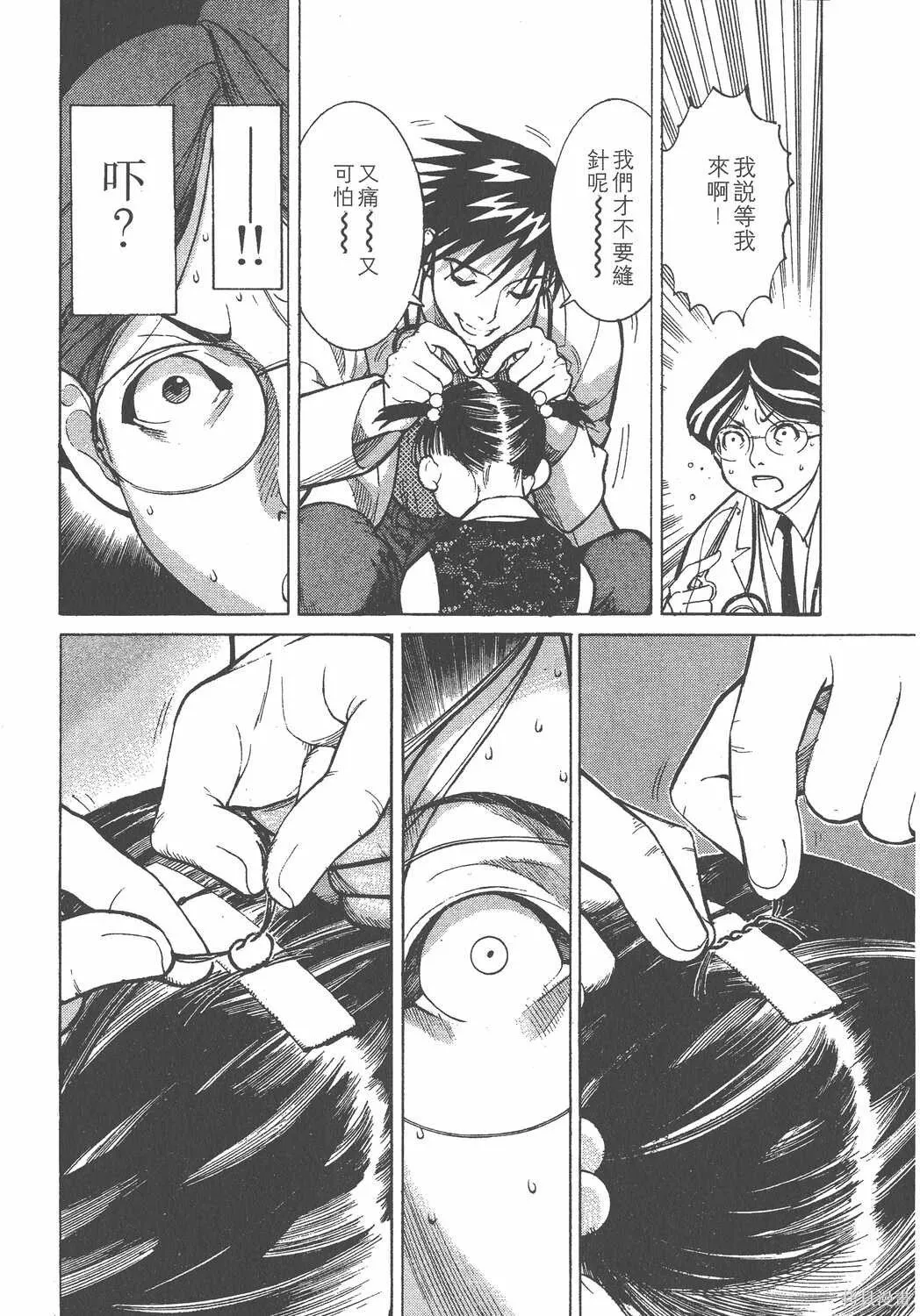 第01卷 第157页
