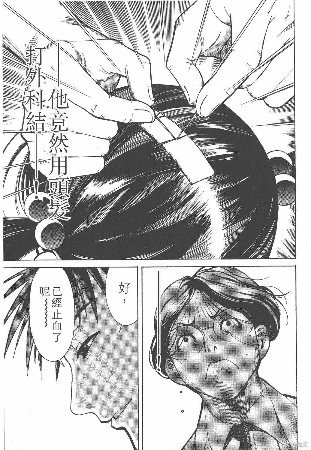 第01卷 第158页