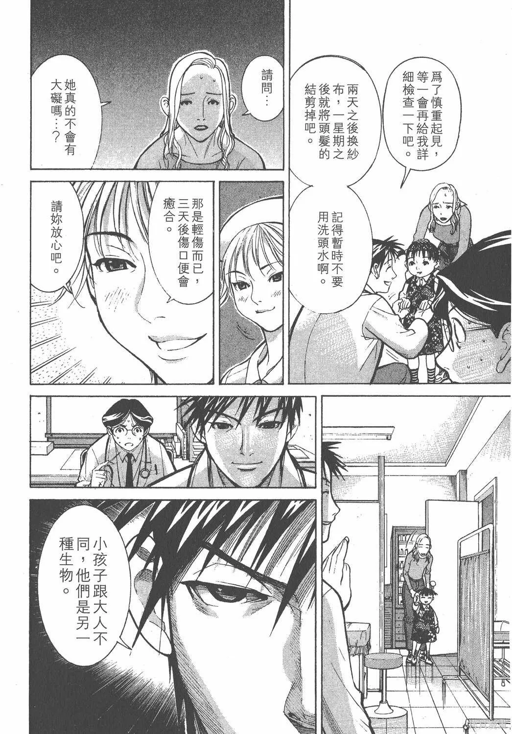 第01卷 第159页