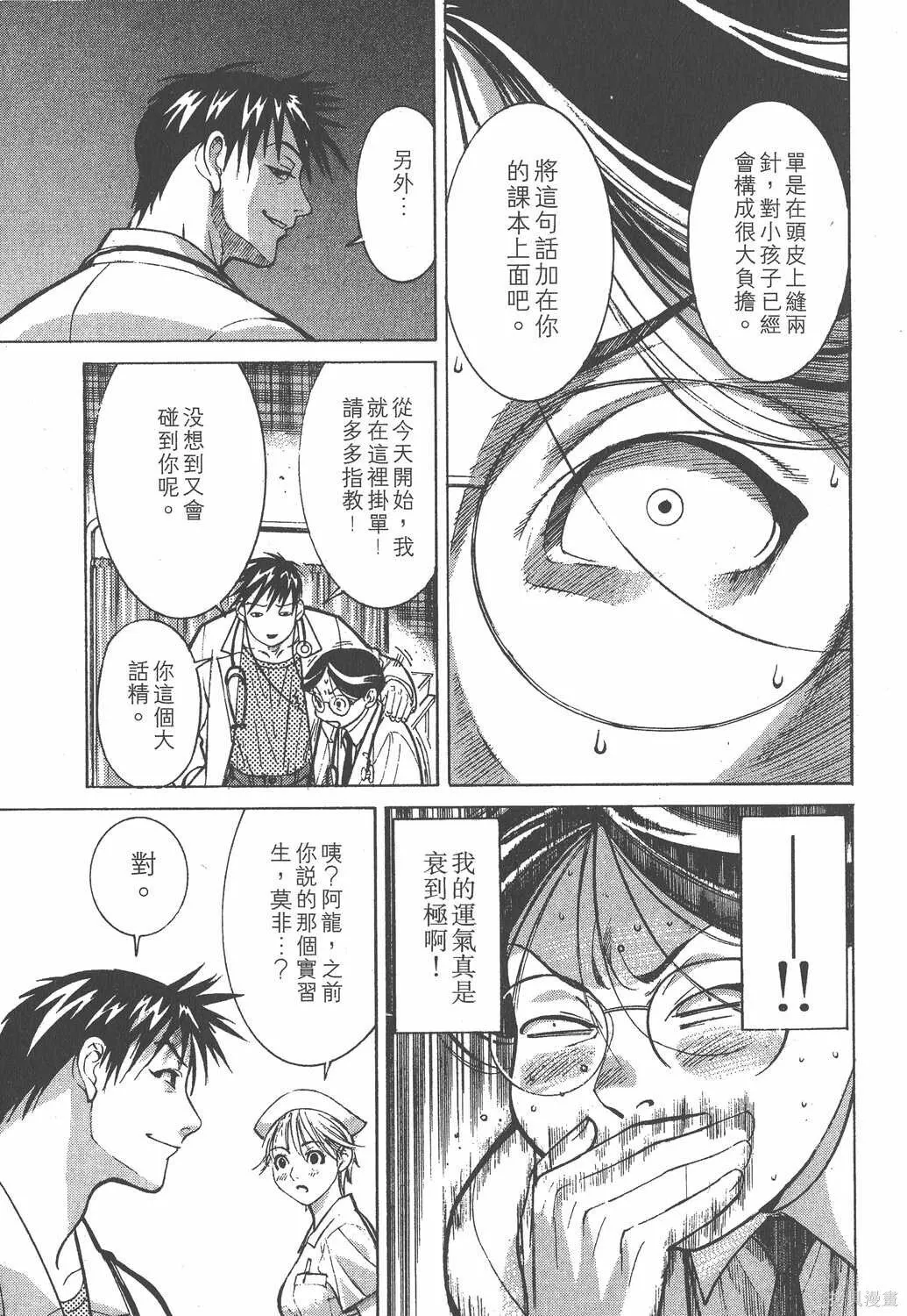 第01卷 第160页