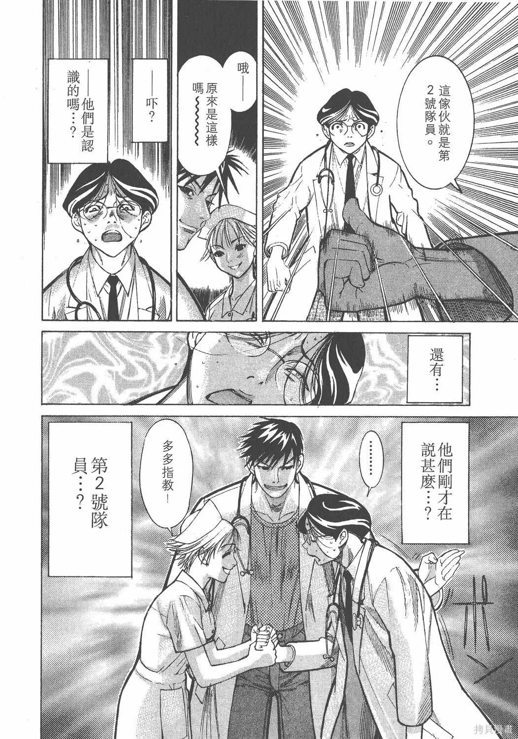 第01卷 第161页