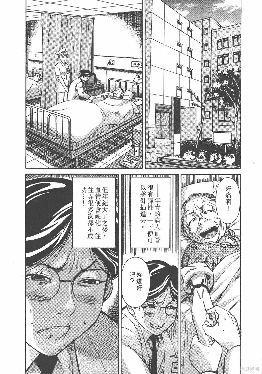 第01卷 第163页